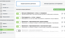 Омнидеск