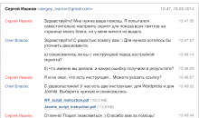 Омнидеск