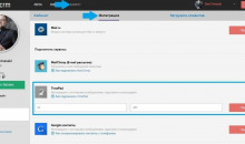 Каптис!crm