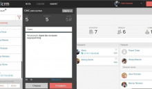 Каптис!crm