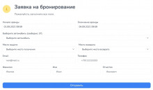 RentProg