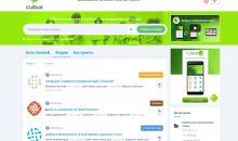 Userhorn