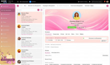 WorkHere.ru
