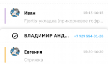 YCLIENTS