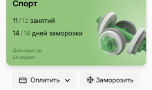 impulseCRM
