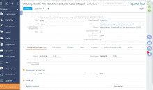 CRM Education