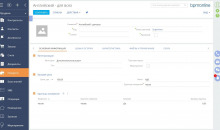 CRM Education
