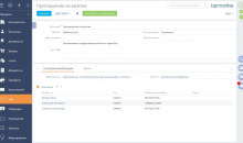 CRM Education