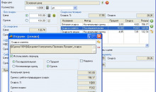 Monitor CRM