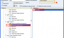 Monitor CRM