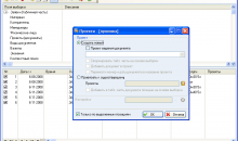 Monitor CRM