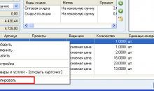 Monitor CRM