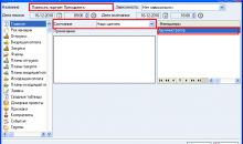 Monitor CRM