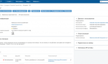 ITSM 365