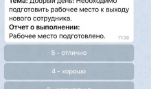ITSM 365