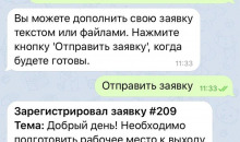 ITSM 365