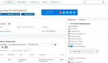 ITSM 365