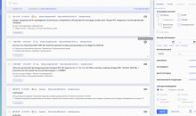 Закупки360