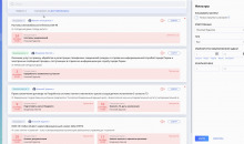 Закупки360