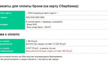 Отеликс