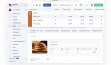 Quick Resto