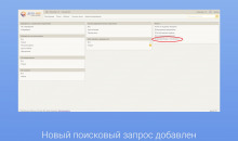 СЭД «ДЕЛО»