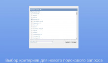 СЭД «ДЕЛО»
