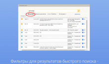 СЭД «ДЕЛО»