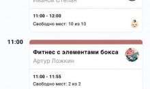 Gym One