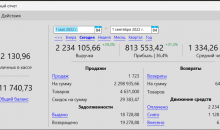 GBS.MARKET