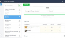 CloudShop