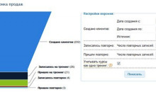 BasePlan