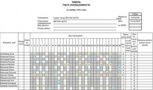 BasePlan