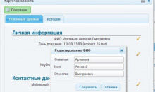 BasePlan