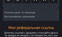 ЕСТ