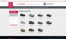 TradeDealer