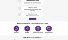 TradeDealer