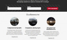 TradeDealer