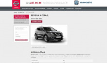 TradeDealer