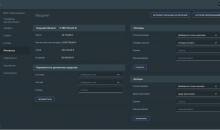 Axle-CRM