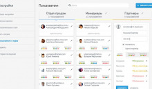 amoCRM