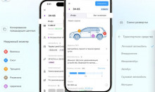 АВТОДИЛЕР