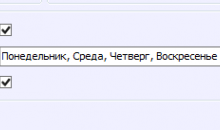 WS. Таксопарк