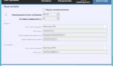 WS. Таксопарк