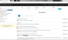 YurCRM