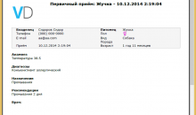 VetDesk