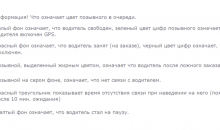 TaxiAdmin