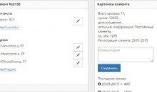 Супердоставка