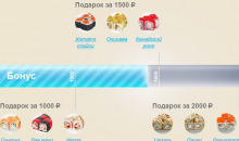 Супердоставка