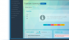 Оки-Токи